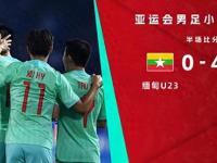 昂热VS勒阿弗尔赛事推荐法甲比赛前瞻：昂热vs里昂预测分析(2026年04月05日)